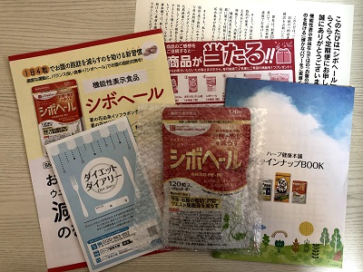 シボヘールの中身