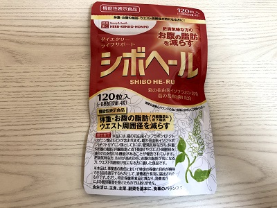 シボヘールの商品画像