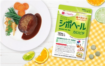 シボヘール カロピタ