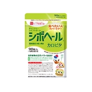 シボヘールカロピタ パッケージ